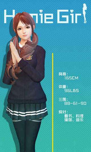 Homie Girl免广告版