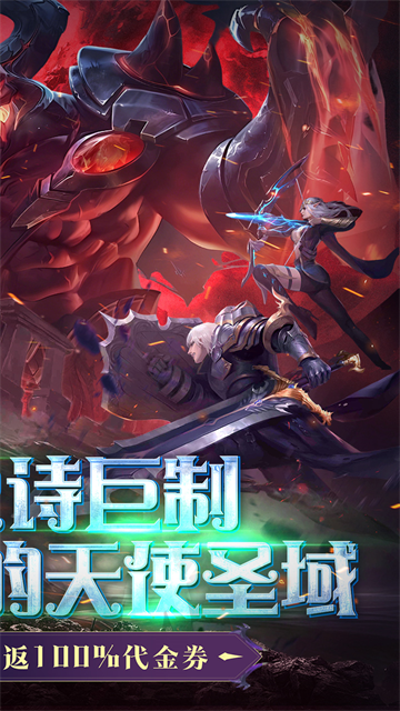 黎明召唤付费版