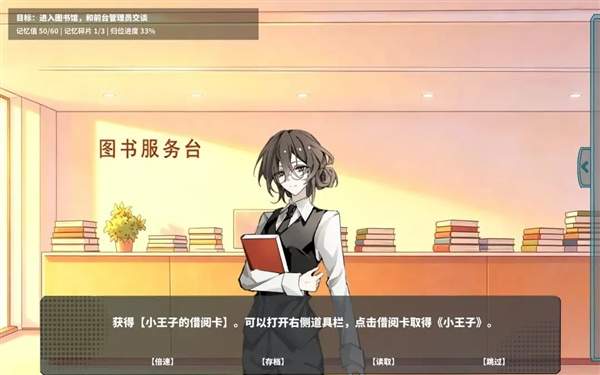 夏风里的我们修改版