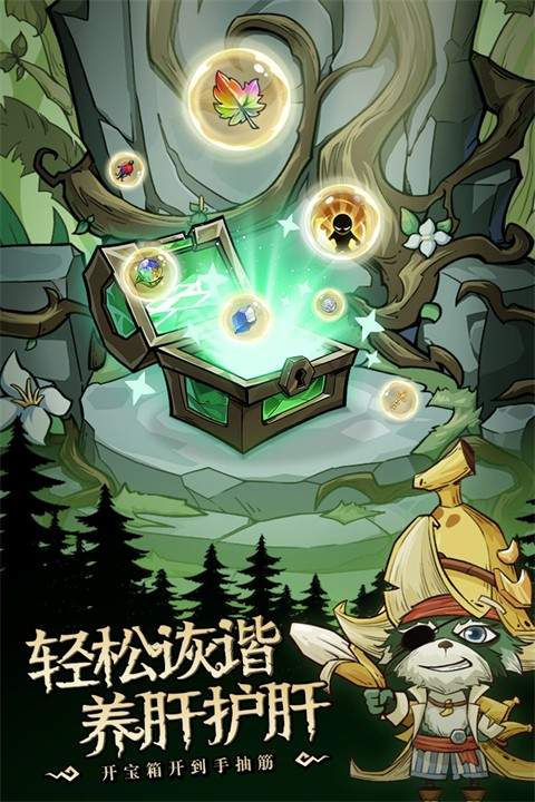 奥丘：树海之下修改版
