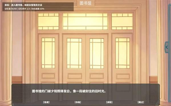 夏风里的我们中文版