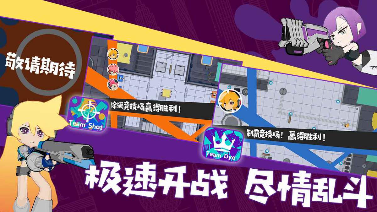 彩墨飞溅测试版
