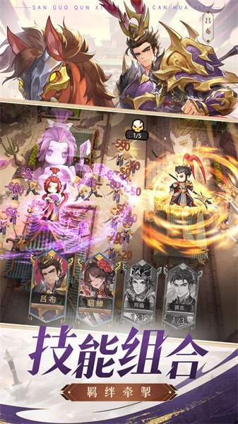 漫游五千年去更新版
