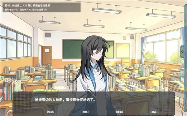 夏风里的我们先行服