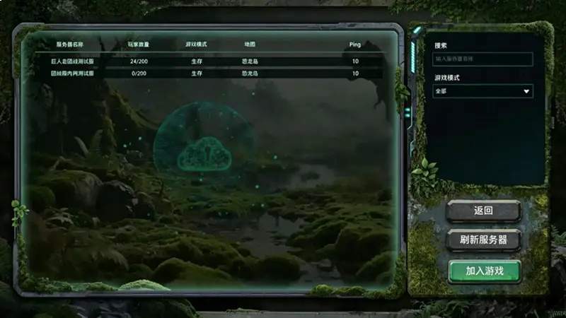 怪兽巢穴移植版