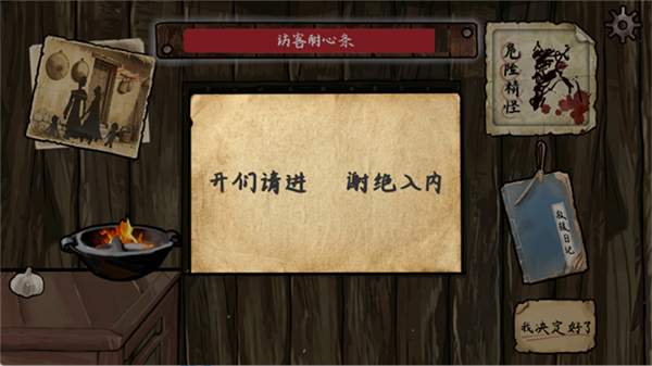 雪山救狐狸自制版单机版