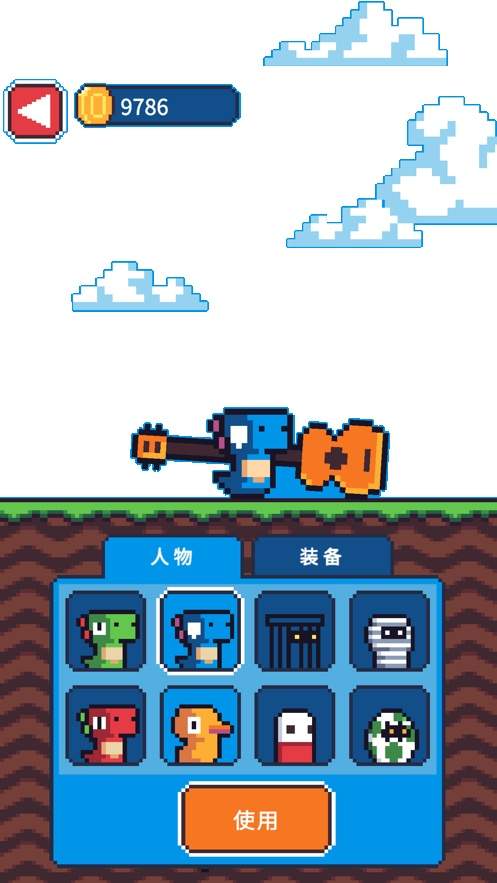 玩个锤子中文版