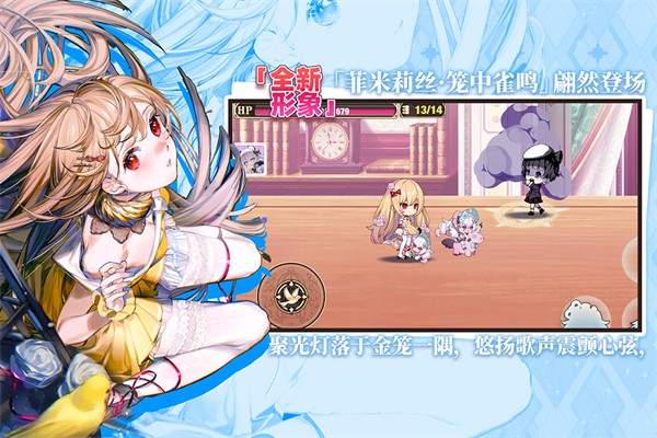 崩坏学园2移植版
