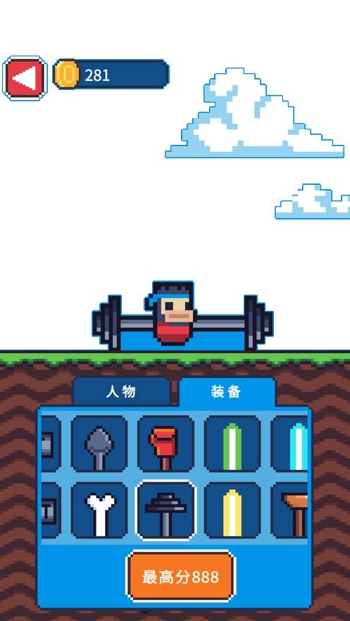 玩个锤子去更新版