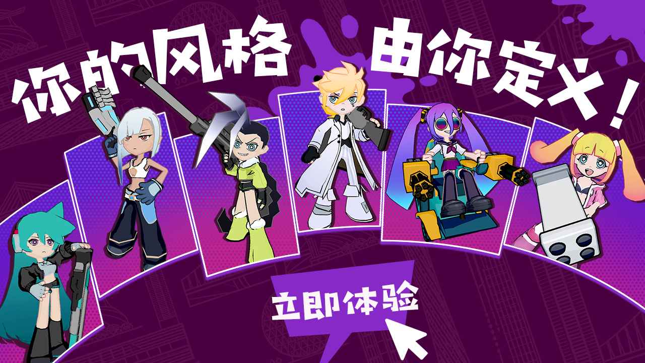 彩墨飞溅完整版