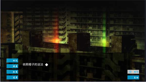 空之境界修改版