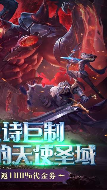 黎明召唤测试版