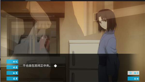 空之境界免广告版