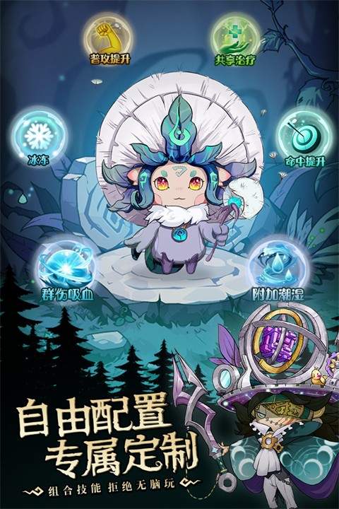 奥丘：树海之下精简版