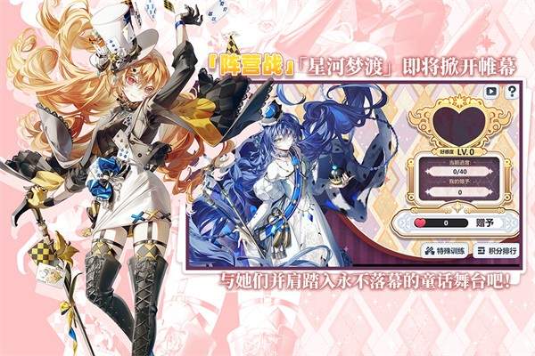 崩坏学园2修改版