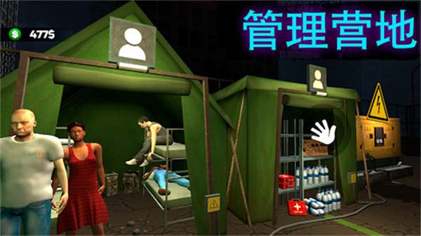 边境隔离模拟器最新版