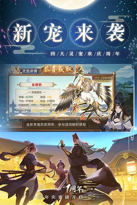 神都探奇正版