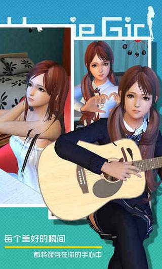 Homie Girl国际版