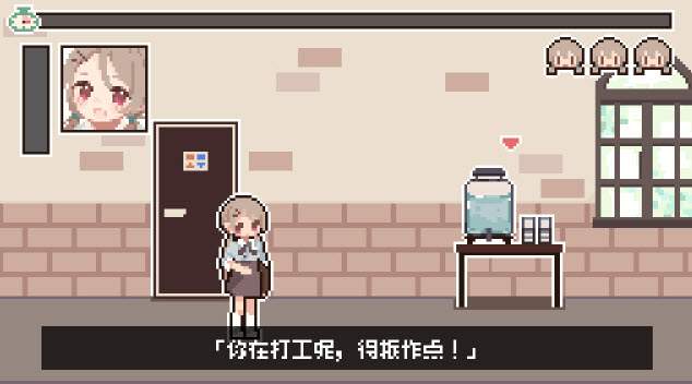 值班时忍住免广告版