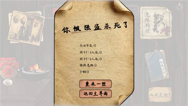 雪山救狐狸自制版最新版