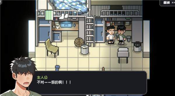 赛后小憩免广告版