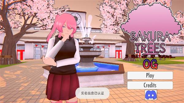 樱花树模拟器高画质版