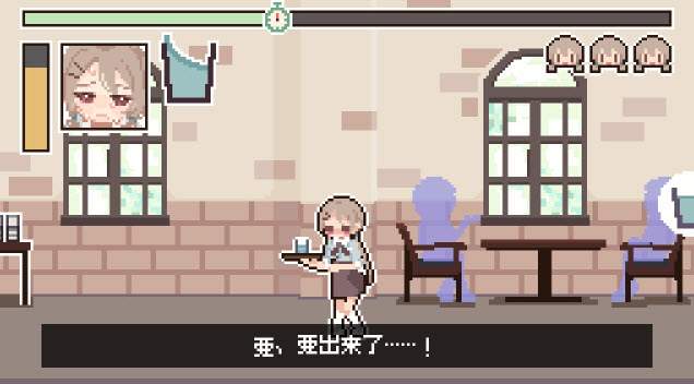 值班时忍住单机版