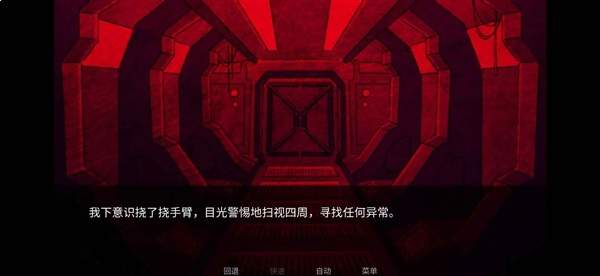 Astronought测试版