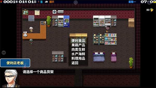 摆渡人生修改版